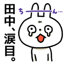 For All Tanaka-san sticker #14415367