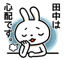 For All Tanaka-san sticker #14415375