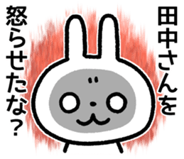 For All Tanaka-san sticker #14415376