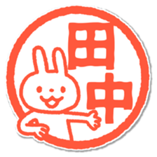 For All Tanaka-san sticker #14415381