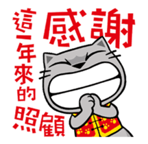 Meow Zhua Zhua - No.13 - sticker #14415438