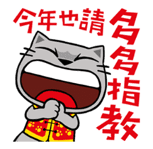 Meow Zhua Zhua - No.13 - sticker #14415439