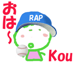 Sticker of Kou sticker #14415446
