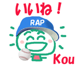 Sticker of Kou sticker #14415447
