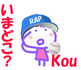 Sticker of Kou sticker #14415448