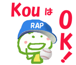 Sticker of Kou sticker #14415450
