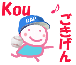 Sticker of Kou sticker #14415452