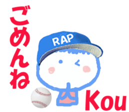 Sticker of Kou sticker #14415453