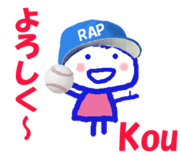 Sticker of Kou sticker #14415454