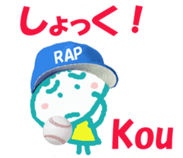Sticker of Kou sticker #14415455