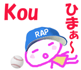 Sticker of Kou sticker #14415456