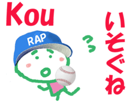 Sticker of Kou sticker #14415458