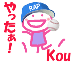 Sticker of Kou sticker #14415459
