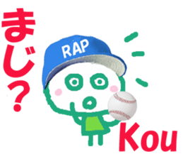 Sticker of Kou sticker #14415460