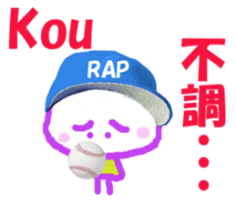 Sticker of Kou sticker #14415461