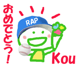 Sticker of Kou sticker #14415462
