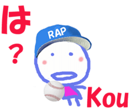 Sticker of Kou sticker #14415463