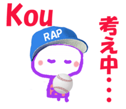 Sticker of Kou sticker #14415464