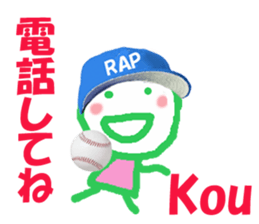 Sticker of Kou sticker #14415465