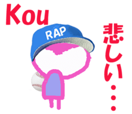 Sticker of Kou sticker #14415466
