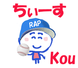 Sticker of Kou sticker #14415468