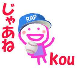 Sticker of Kou sticker #14415469