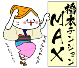 Funny Face Cat Hashimoto sticker #14415528