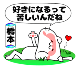 Funny Face Cat Hashimoto sticker #14415550