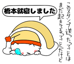 Funny Face Cat Hashimoto sticker #14415565