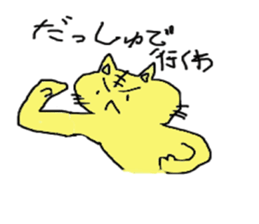 tatsu-neko cat regular-size sticker #14415567