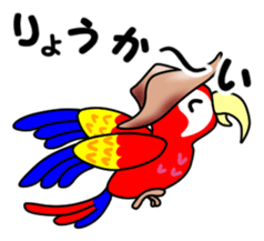 Ventori 3 sticker #14415614