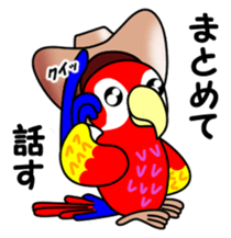 Ventori 3 sticker #14415625