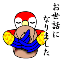 Ventori 3 sticker #14415634