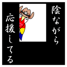 Ventori 3 sticker #14415635