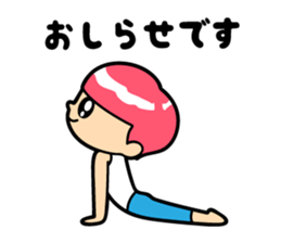 Everyday conversation with yoga sticker #14415740