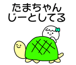 Name sticker Tamachan can be used sticker #14415762