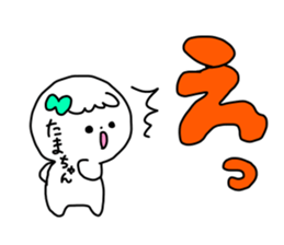 Name sticker Tamachan can be used sticker #14415768