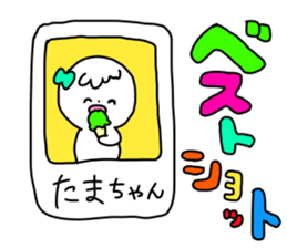 Name sticker Tamachan can be used sticker #14415771