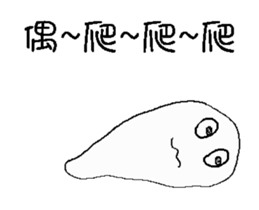 Mage White is so lazy sticker #14415783