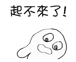 Mage White is so lazy sticker #14415785