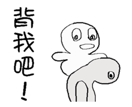 Mage White is so lazy sticker #14415786