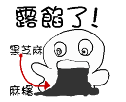 Mage White is so lazy sticker #14415787