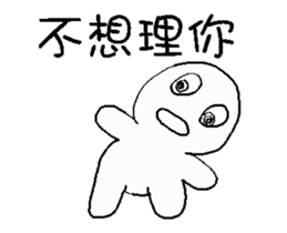 Mage White is so lazy sticker #14415791