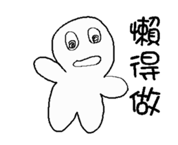 Mage White is so lazy sticker #14415793