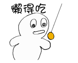 Mage White is so lazy sticker #14415794