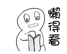 Mage White is so lazy sticker #14415795