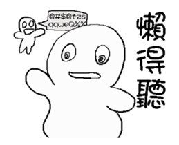 Mage White is so lazy sticker #14415796