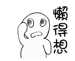 Mage White is so lazy sticker #14415797