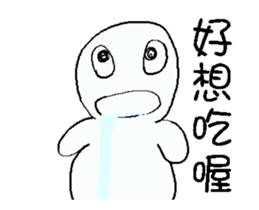 Mage White is so lazy sticker #14415798