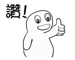 Mage White is so lazy sticker #14415799